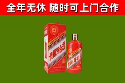 博尔塔拉烟酒回收生肖茅台酒瓶.jpg