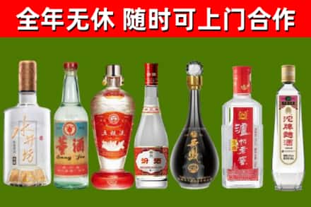 博尔塔拉烟酒回收名酒系列.jpg